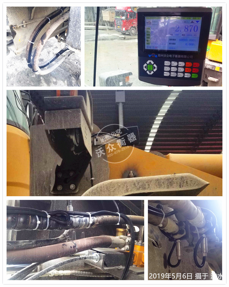 淶水裝載機(jī)電子秤安裝現(xiàn)場 淶水裝載機(jī)電子秤安裝現(xiàn)場