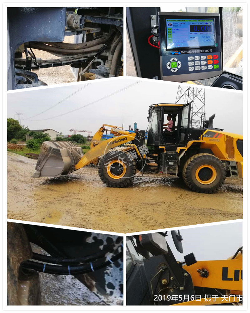 天門市裝載機(jī)電子秤安裝現(xiàn)場 天門市裝載機(jī)電子秤安裝現(xiàn)場