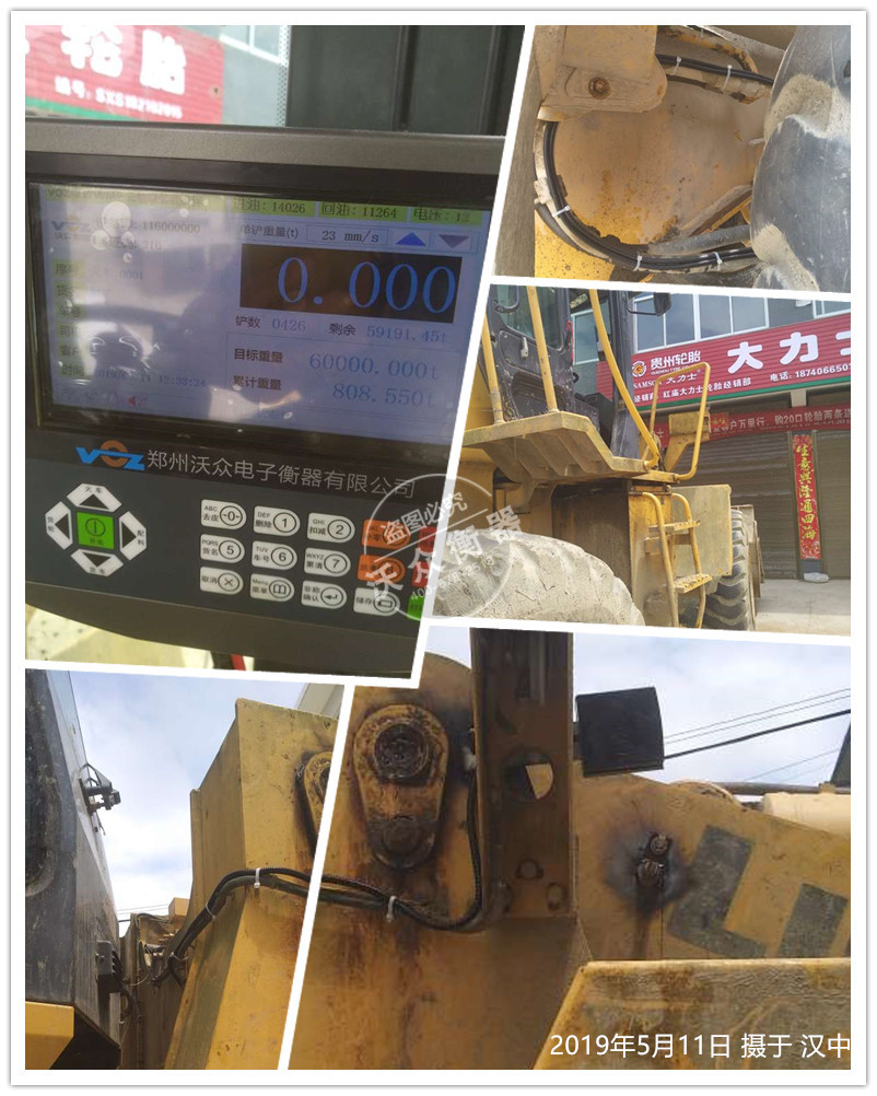 2019��5��11�����ʡ�h���мt�R�(zh��n)�b�d�C��ӳӰ��b�F(xi��n)��