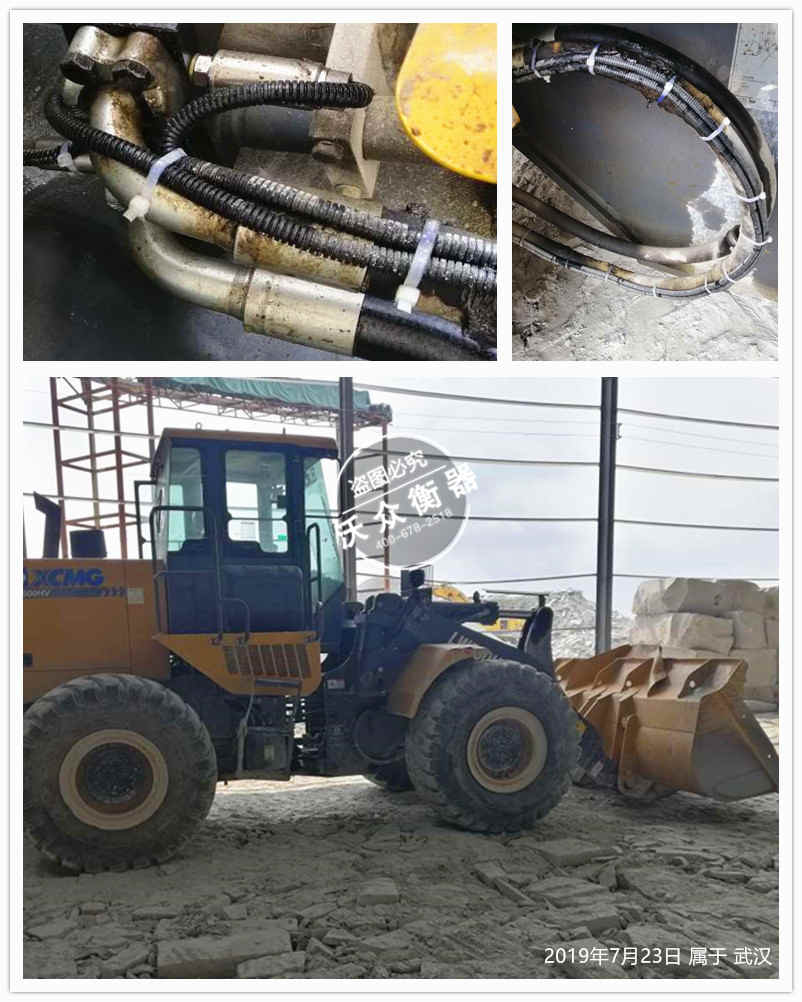 武漢裝載機電子秤安裝完成 武漢裝載機電子秤安裝完成