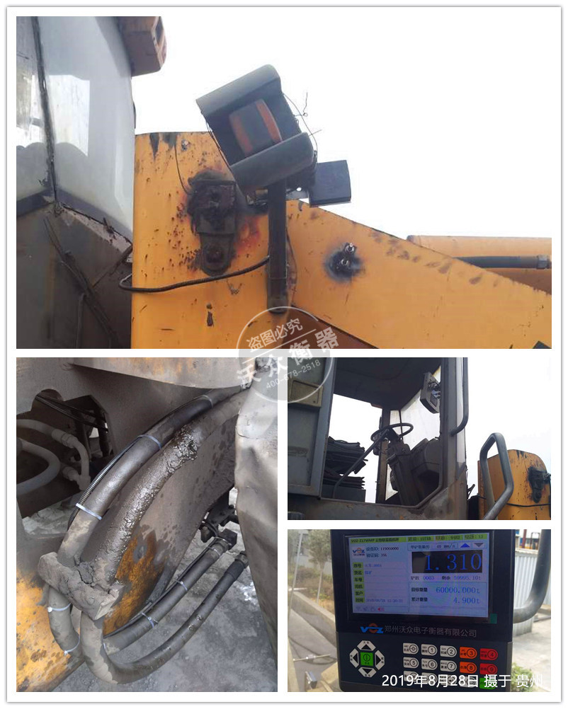 貴溪市裝載機電子秤安裝現(xiàn)場 貴溪市裝載機電子秤安裝現(xiàn)場