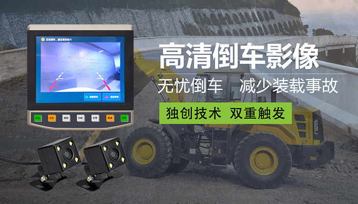 V0Z-Z20全觸屏裝載機秤 V0Z-Z20全觸屏裝載機秤