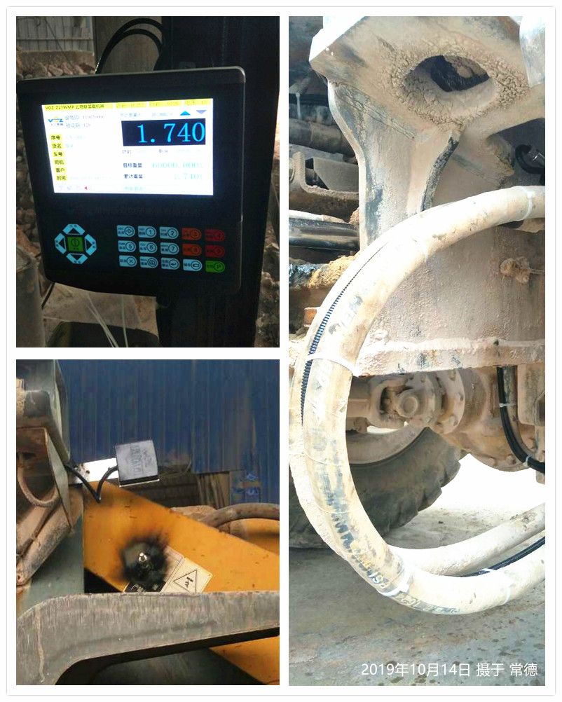 2019��10��14���b�d�C��ӳӰ��b�ں��ϳ���