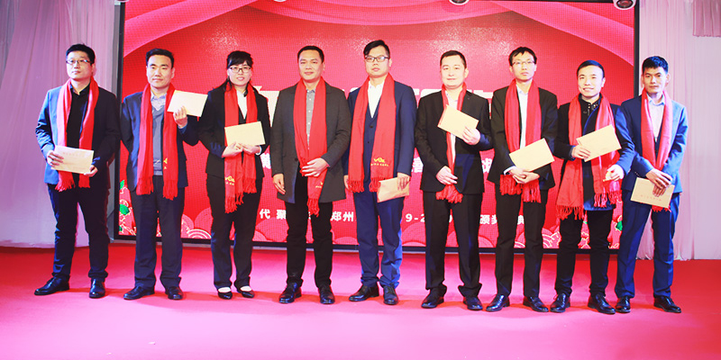 “跨越時代聚勢未來”沃眾2019-2020年度頒獎盛典圓滿結束! “跨越時代聚勢未來”沃眾2019-2020年度頒獎盛典圓滿結束!