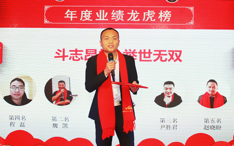 年度回款冠軍李浩杰發言 年度回款冠軍李浩杰發言