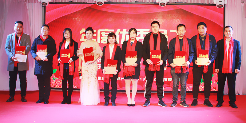 年度優秀員工獎勵 年度優秀員工獎勵