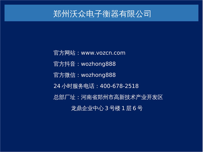 VOZ-Z20�b�d�C(j��)��ӳ��f������ʮ���