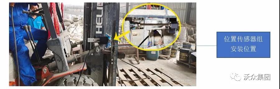 C20叉車電子秤安裝結(jié)構(gòu)圖 C20叉車電子秤安裝結(jié)構(gòu)圖