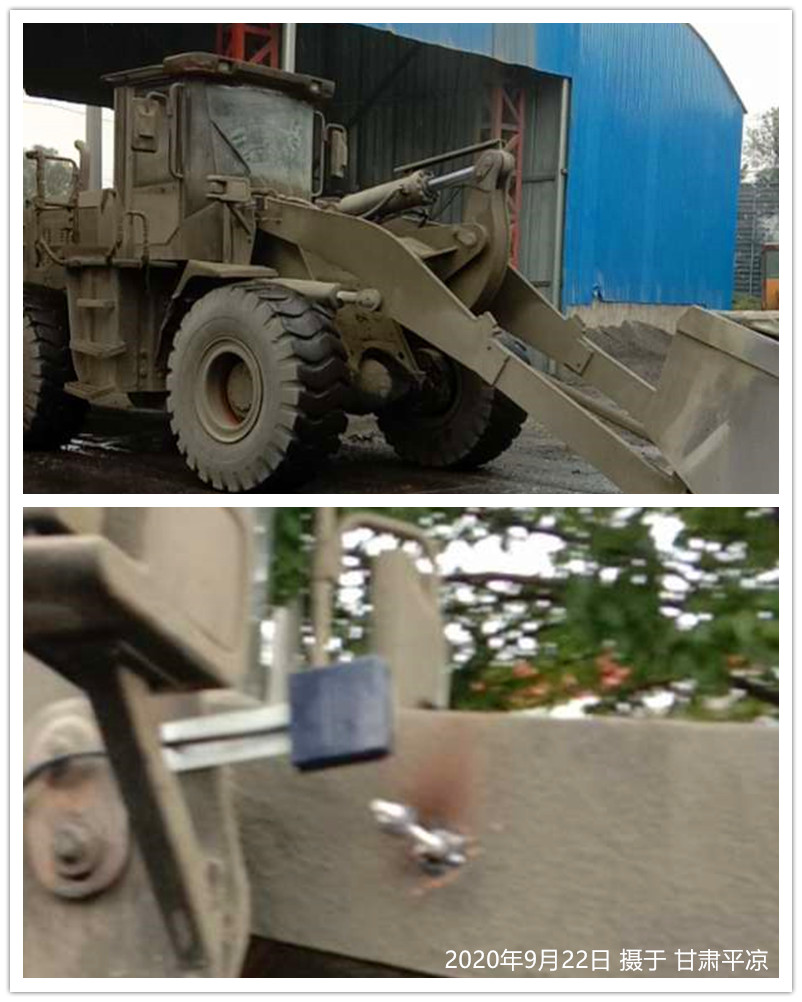 2020年9月22日甘肅平?jīng)鲐涍\(yùn)站裝載機(jī)電子秤安裝現(xiàn)場 2020年9月22日甘肅平?jīng)鲐涍\(yùn)站裝載機(jī)電子秤安裝現(xiàn)場