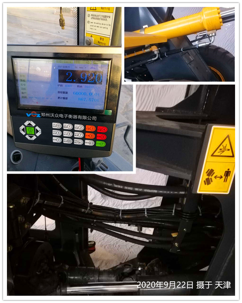 2020年9月22日天津裝載機(jī)電子秤安裝現(xiàn)場 2020年9月22日天津裝載機(jī)電子秤安裝現(xiàn)場