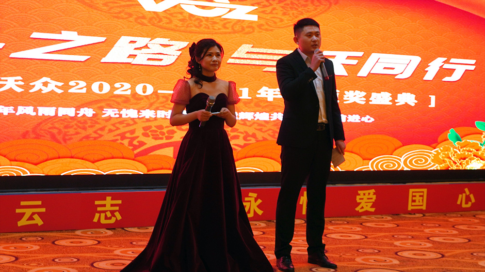 ���^��֮·�c��ͬ�С�2020-2021��������ֱ��C��ʢ��A�M�Y����