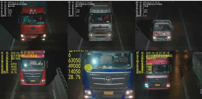 非現(xiàn)場(chǎng)執(zhí)法 非現(xiàn)場(chǎng)執(zhí)法