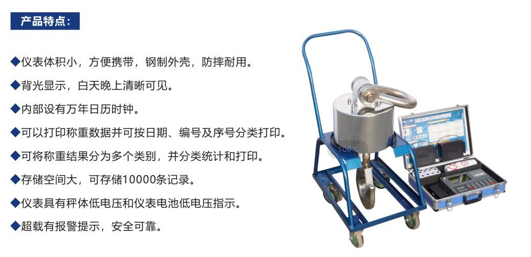 D30產品特點 D30產品特點