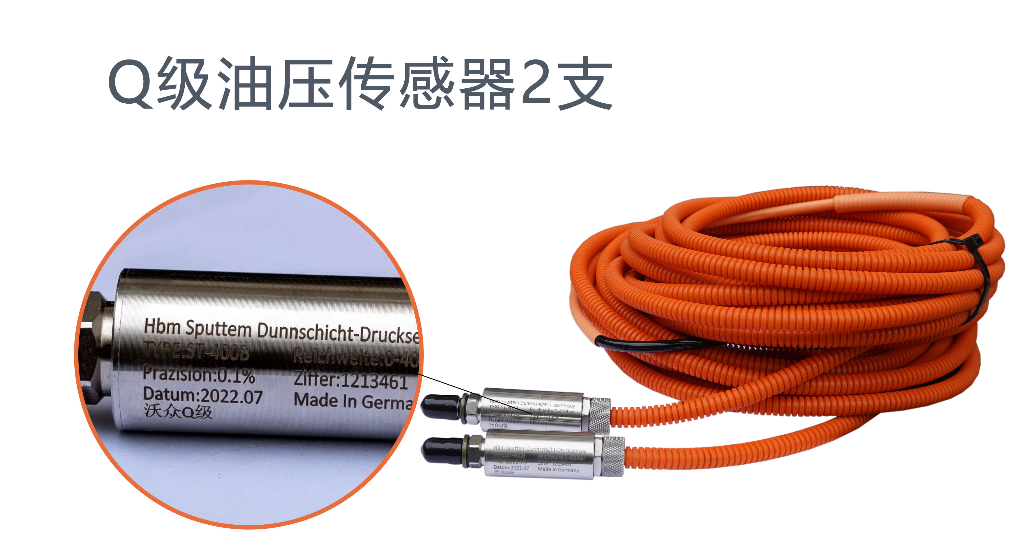 Z31裝載機電子秤油壓傳感器 Z31裝載機電子秤油壓傳感器